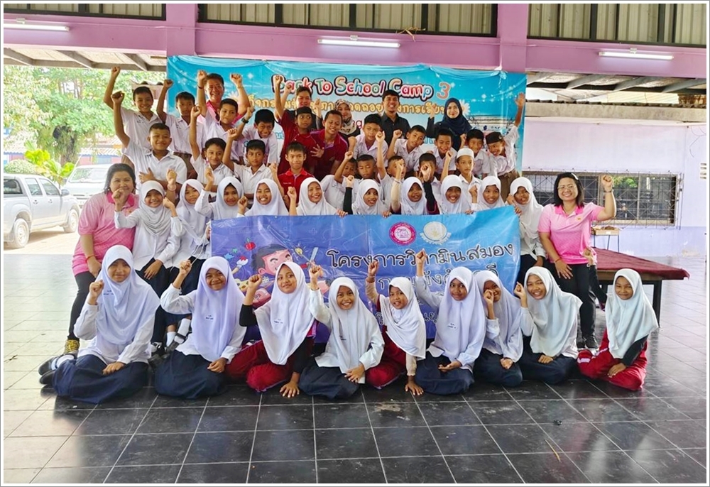 สำนักงานบังคับคดีจังหวัดนราธิวาส จัดโครงการวิตามินสมอง ภายใต้โครงการโรงเรียนยุติธรรมอุปถัมภ์ ประจำปีงบประมาณ พ.ศ. 2567